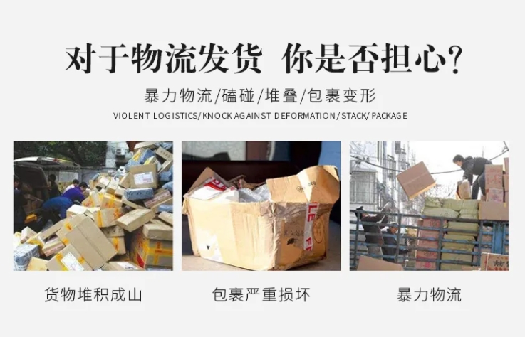 运输纸护角条